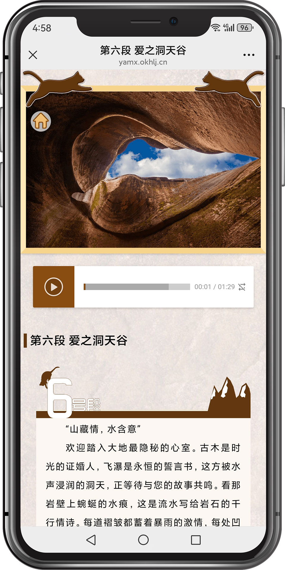 圖層-19.jpg